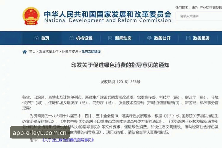 乐鱼app官方正版必备 揭秘:乐鱼体育平台背后的数字生态,官方正版app必备的三大真相