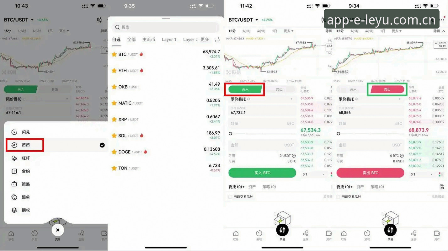 乐鱼体育平台新手注册与使用指南：从下载到登录的完整流程