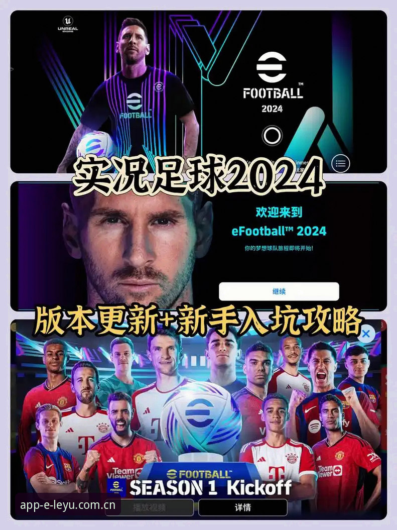 乐鱼app稳定版 乐鱼体育平台2024深度评测:稳定版v3.0.1如何重塑移动端娱乐体验?