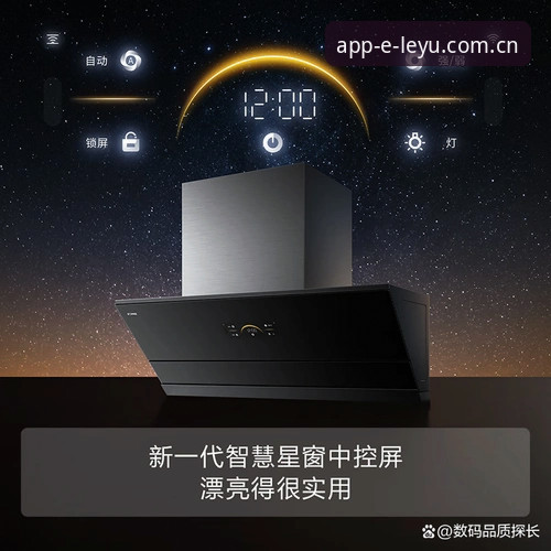 2026乐鱼app怎么样 2026乐鱼app怎么样:功能详解与用户体验深度分析