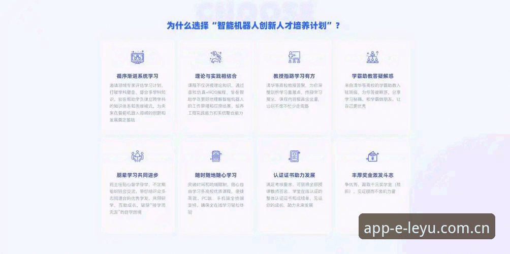 乐鱼app安卓下载安全吗 乐鱼app安卓下载安全吗?深度解析创新保障体系与用户真实体验