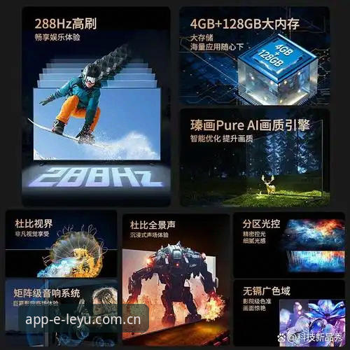 乐鱼体育平台最新动态：一站式娱乐入口的安全升级与用户体验解析