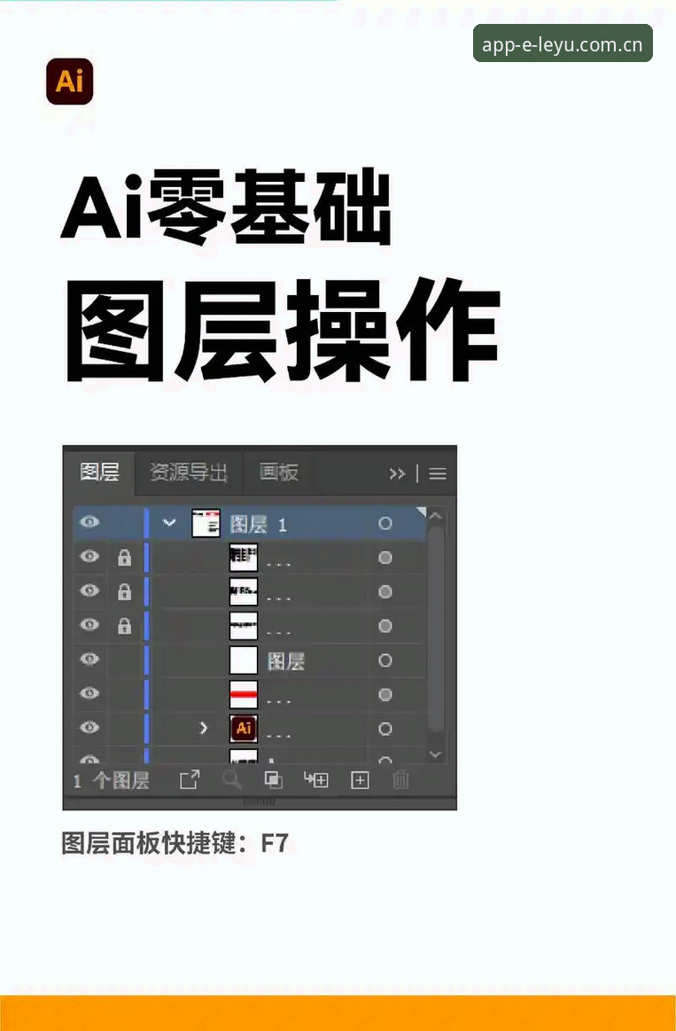 乐鱼app安全吗 零基础玩转乐鱼体育平台:从下载到登录的完整操作教程
