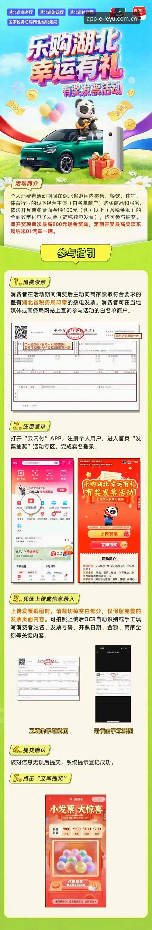 乐鱼体育平台如何保障安卓用户获得最佳体验？